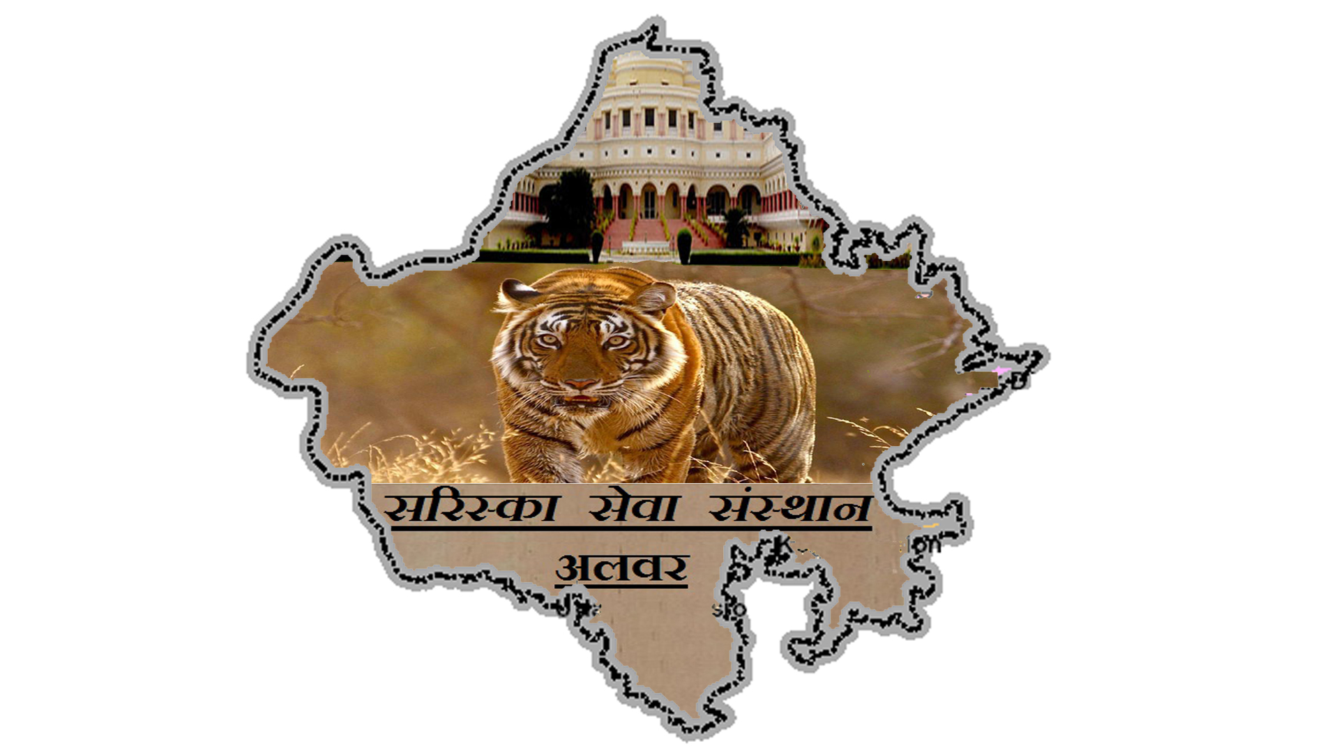 Sariska Seva Sansthan logo