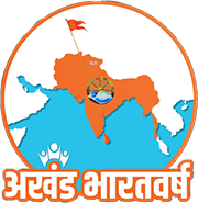 Akhand Bharatvarsh Foundation