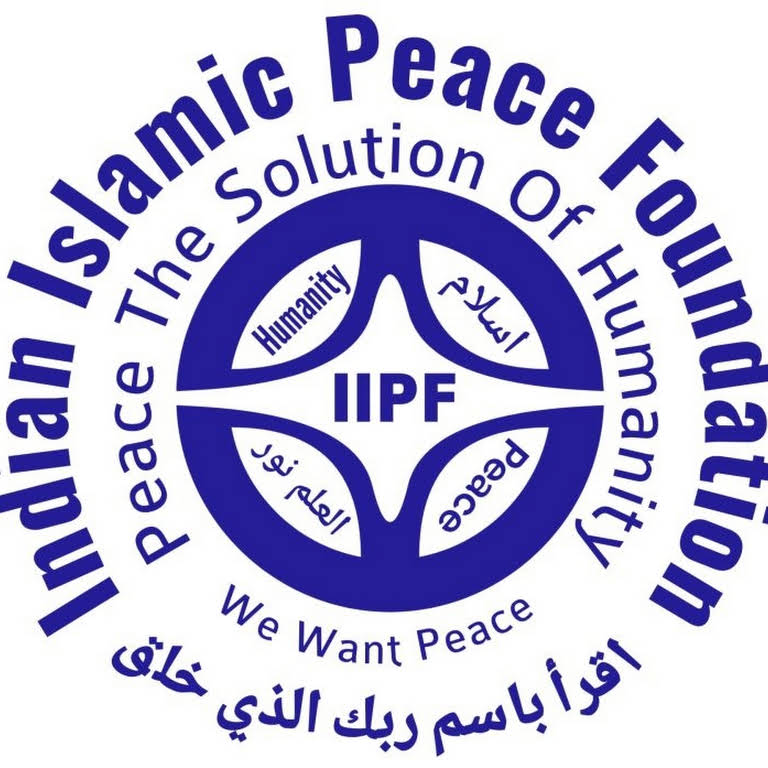 Indian Islamic Peace Foundation