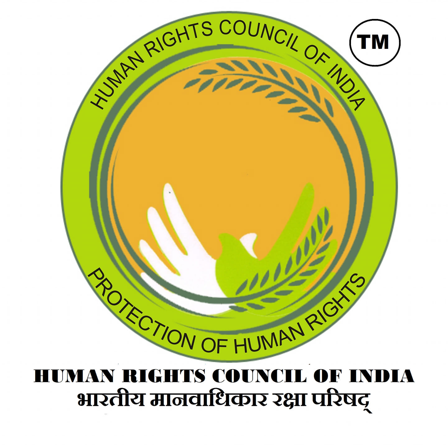 HUMAN RIGHTS COUNCIL OF INDIA PROTECTION OF HUMAN RIGHTS logo