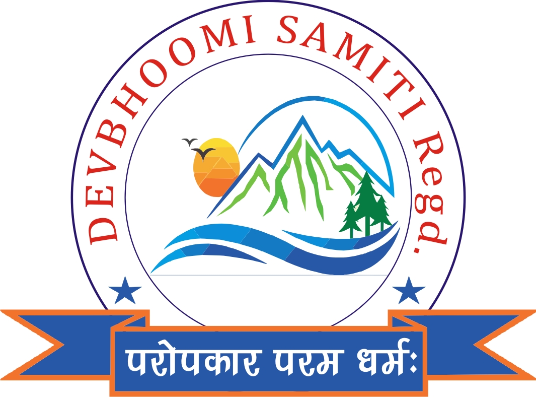 Dev Bhoomi Samiti