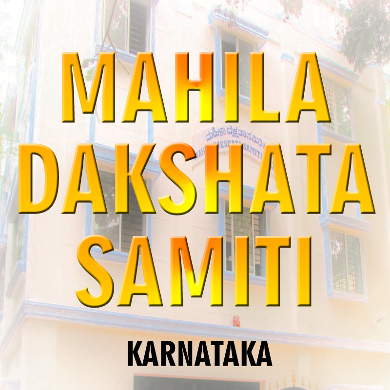 Mahila Dakshata Samiti logo