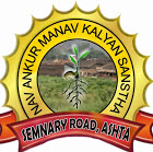Nav Ankur Manav Kalyan Sanstha logo