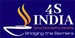 Sarva Seva Samity Sanstha logo