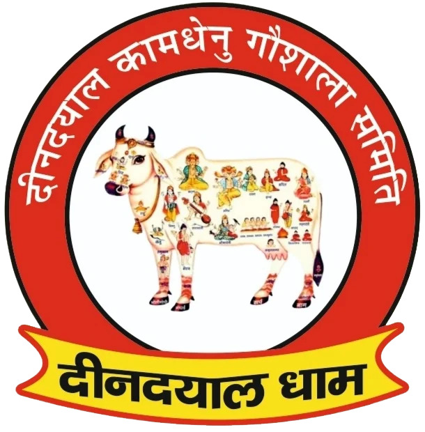 Deendayal Kamdhenu Gaushala Samiti Logo