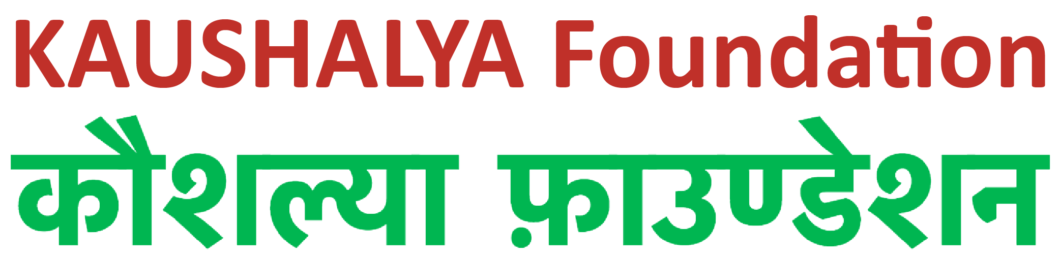 Kaushalya Foundation logo