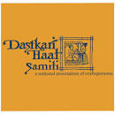 Dastkari Haat Samiti logo