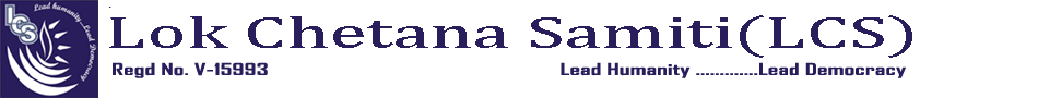 Lok Chetana Samiti logo