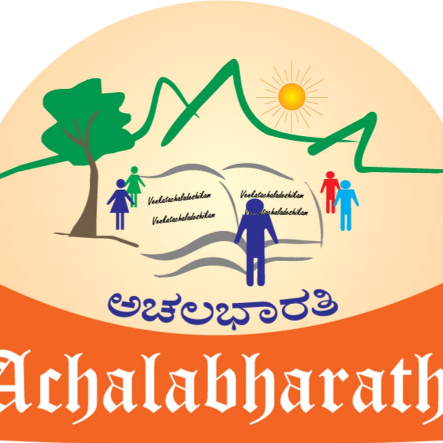 Achalabharathi logo