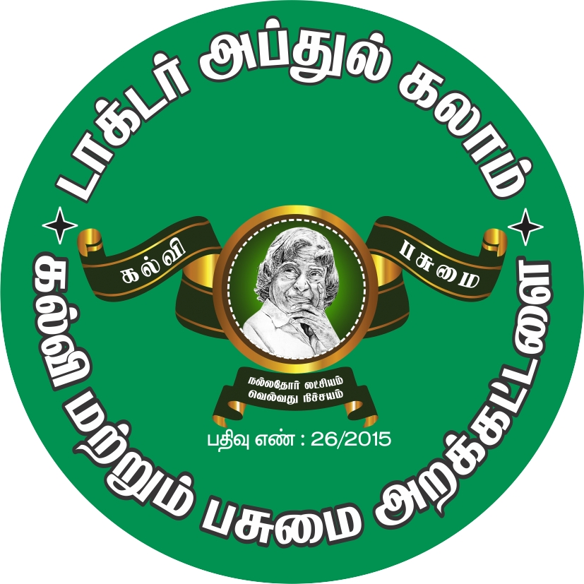 Dr.Abdul Kalam Trust For Educational And Greenery logo