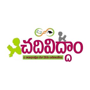 Chadividham logo