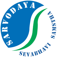 Sarvodaya Sevabhavi Samstha logo