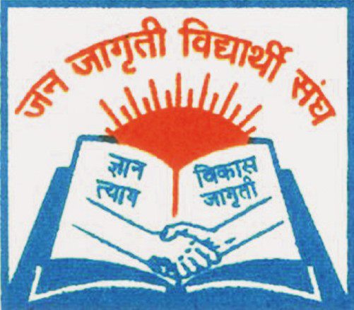 Janjagruti Vidyarthi Sangh logo