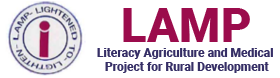 Literacy Agriculture and Medical Project for Rural Development logo