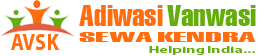 Adiwasi Vanwasi Sewa Kendra logo