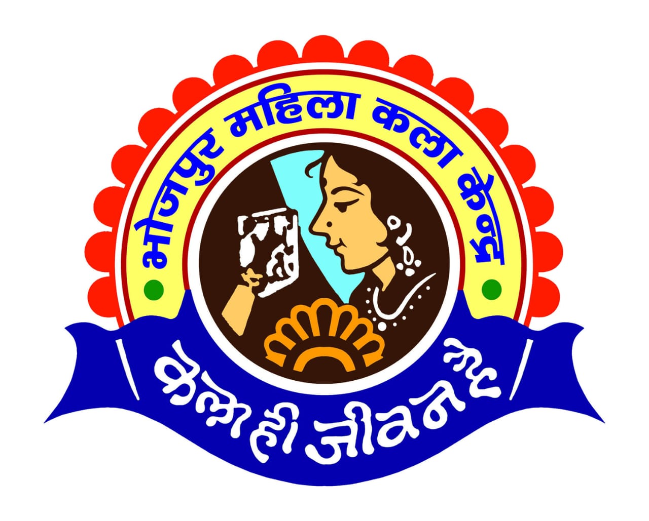 Bhojpur Mahila Kala Kendra logo