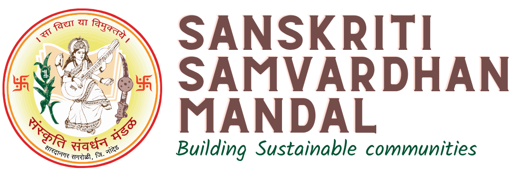 Sanskriti Samvardhan Mandal logo