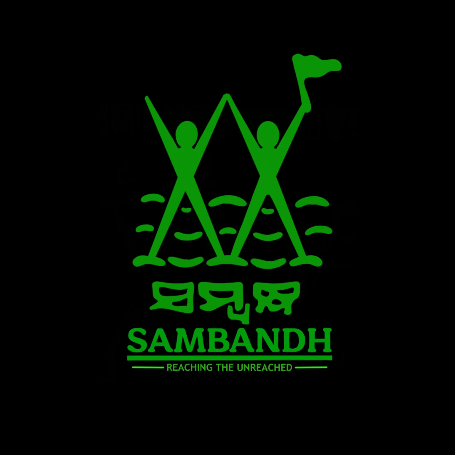 Sambandh logo