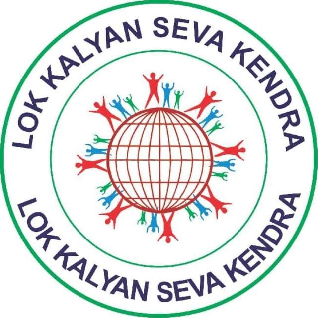 Lok Kalyan Seva Kendra logo